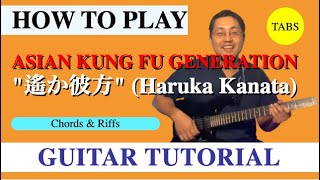 HOW TO PLAY quotHaruka Kanataquot by ASIAN KUNG FU GENERATION Guitar Tutorial Riffs Chords Naruto Op2 [upl. by Kudva]