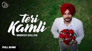 Teri Kamli Full Song Manveer Dhillon  Juke Dock [upl. by Ralleigh]