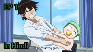 Beelzebub Episode 1 In Hindi Explain 2023  Anime Cool [upl. by Christmas]