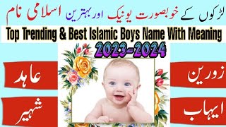 Top Trending amp Best Islamic Boys Name With Meaning  muslim baby boy names 2023  kanzul ilm Tips [upl. by Anelat352]