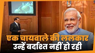 Shri Narendra Modis exclusive interview with India TVs Rajat Sharma  Narendra Modi Interview 2014 [upl. by Onairelav]