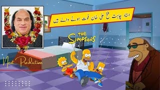 quotShocking Prediction Simpsons Reveals Chahat Fateh Ali Khans Destinyquot [upl. by Hughmanick945]