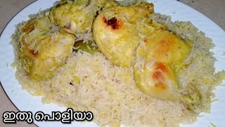 ARABIC MANDI  Mutton Mandi Recipe  Chicken Mandi Recipe  How to make Arabic Mandi at home [upl. by Mcculloch]