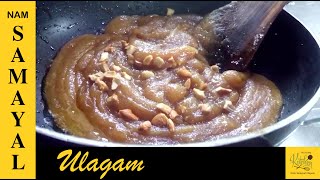 அல்வா 10 நிமிடத்தில் ரெடி Easy Halwa Recipe in  10 mins   How to make halwa in Tamil [upl. by Guildroy]