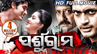 PARSHURAM Odia Super Hit Full Film  Arindam Barsha   Sidharth TV [upl. by Hartman]