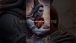 Har Har Mahadev [upl. by Lacey]