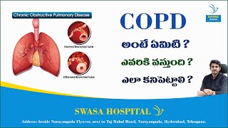 COPD  Symptoms and causes  Chronic obstructive pulmonary disease in Telugu  Best Pulmonologist [upl. by Bram]