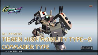 Tieren High Mobillity Type B Commander Type「ティエレン高機動Ｂ指揮官型」 SD Gundam G Generation Cross Rays [upl. by Adiaj]