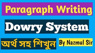 Paragraph Dowry System  যৌতুক প্রথা অর্থ সহ শিখুন ।। By Nazmul Sir [upl. by Ahsiekam260]