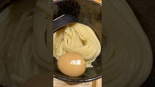 【行列】新橋の行列すぎるつけ麺屋さん 東京グルメ つけめん 新橋グルメ [upl. by Gery63]