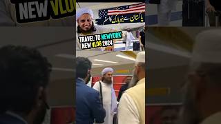 Mufti Tariq Masood in America 🇺🇸 protocol for airport sgorts [upl. by Alekin]