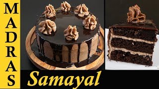 Bakery Style Banana Cake Recipe in Tamil [upl. by Trammel239]