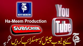 حجرہ سید میر شجاعت علی شاہ وڈپگہ شریف پشاور HaMeemProductionHaripur [upl. by Charline]