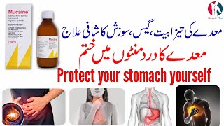 Trimetabol Syrup Benefits In Urdu  Trimetabol Syrup For Weight Gain Side Effects [upl. by Retep187]