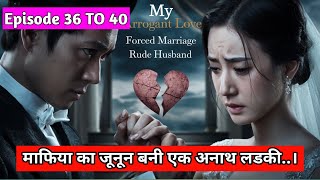 My Arrogant Love  Episode 36 To 40  Rude Husband Innocent Wife  Pocket Fm Romantic Story [upl. by Deibel]