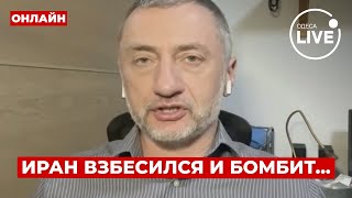 ❗️Израиль В ОГНЕ ДИКИЙ план Лукашенко ПОДСТАВА от Трампа  АУСЛЕНДЕР МАРТЫНОВА РАШКИН  ПОВТОР [upl. by Cutlerr]