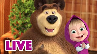 🔴 LIVE 🐻 Masha y el Oso 🐻👧 Es bueno estar en casa 🙈🙊 Masha and the Bear 👱‍♀ [upl. by Tutt]