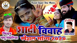 राजस्थानी न्यू सॉन्ग 2021 बेवफा जाना  marwadi new song 2021 Raju Gurjar kesarpura new song 2021 [upl. by Ahsak]