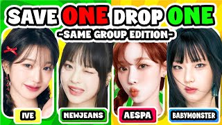 SAVE ONE KPOP SONG SAME GROUP 🧡 SAVE YOUR FAVORITE KPOP SONGS 💫 KPOP GAMES 2024 [upl. by Kalie923]