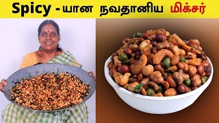 நவதானிய மிக்ஸர் வீட்டுமுறையில்  Navadhanya Mixture Recipe  Healthy Multigrain Snack FoodieTamizha [upl. by Ansilma41]