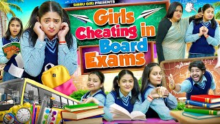 GIRLS CHEATING IN BOARD EXAMS  Sibbu Giri [upl. by Artcele923]