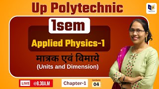 Applied Physics1  Chapter 1  Lec 4   Up Polytechnic 1st Semester Applied Physics 1 [upl. by Leoni883]