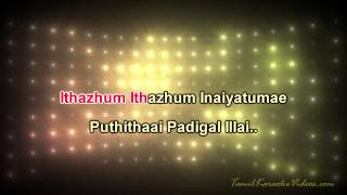 Kannazhaga  3 Moonu  HQ Tamil Karaoke by Law Entertainment [upl. by Burrus]