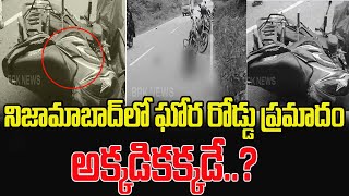 నిజామాబాద్ లో ఘోర రోడ్డు ప్రమాదంఅక్కడికక్కడే  Road Incident In Nizamabad  BRK News Digital [upl. by Imehon161]