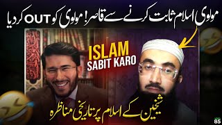 Hassan Allahyari vs sunni molvi  Khilafat Sabit karo shia vs sunni munazra  Allahyari vs sunni [upl. by Notyarb641]