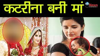 1 साल पहल शादी कर चुकी है कटरीना कैफ   Katrina Marriage Truth [upl. by Eiramanad]