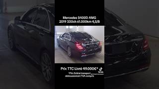 mercedes s400d importautojapan auction japan encheres automobile japan japonya diesel [upl. by Eimas815]