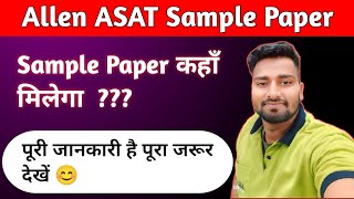 Allen ASAT Sample Paper  ASAT Syllabus  Full Information [upl. by Oiredised]