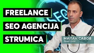 Freelanceot ni ovozmozi da napravime uspesna SEO agencija  Milan Savov  BIZCAST 15 [upl. by Lattimer460]