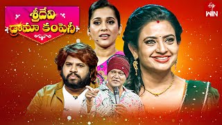 Sridevi Drama Company  7th January 2024  Full Episode  Rashmi Indraja Aadi  ETV [upl. by Ignatius681]