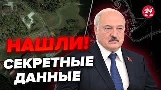 ⚡Все слили в сеть Это скрывает Лукашенко самая большая взятка резиденция ВОСТОК osbbelpol [upl. by Roanne]