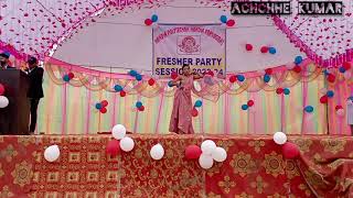 HANDIA POLYTECHNIC HANDIA PARYAGRAJ FRESHER PARTY SESSION 202324 🎸🎸🎸 [upl. by Acenes]