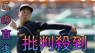 【阪神】勝負の７連戦、青柳晃洋が先陣「いけるところまで最少失点で」10日DeNA戦先発へ [upl. by Accalia]