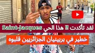 لقد تأكدت  هذا الحي خطير في بربينيان  فرنسا  الجزائريين ‏قلبوها رأسا على عقب SaintJacques [upl. by Maurene]