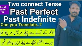 Two Connect Tense Past Perfect Tense amp Past Indefinite tense V3 join V2Basic english grammar [upl. by Veradis]