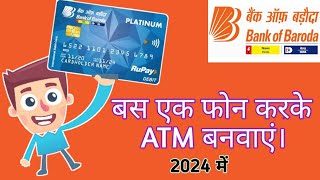 Bob ATM Card Apply Online 2024  How to Apply Debit Card In Bank Of Baroda 2024  Bob ATM Card 2024 [upl. by Anihs]