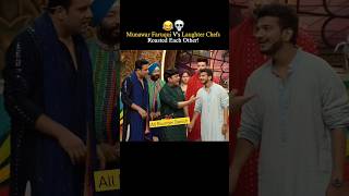 Munawar Faruqui Vs Laughter Chefs Roast munawarfaruqui elvishyadav fukrainsaan shorts biggboss [upl. by Eduardo640]