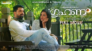 GRAHANAM Malayalam Full Movie  Anand Paga  Gibu George  Devika Sivan [upl. by Nadiya]