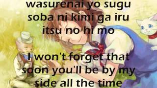 The Cat Returns  quotKaze ni Naruquot Romaji  English Translation Lyrics 3 [upl. by Eedolem]