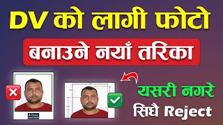 DV काे लागी Photo बनाउने सही तरीका  Make Photo For DV Lottery Application  Dv Photo Requirement [upl. by Chuah]