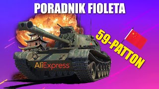 Poradnik fioleta  59Patton  World Of Tanks [upl. by Nakada]