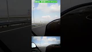 圏央道 厚木南インター ２輪ETC automobile 東名高速 圏央道 vlog [upl. by Bushweller]