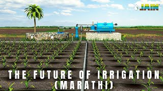 Jain Drip Irrigation System Working Model 3D Layout  Marathi [upl. by Essyla]