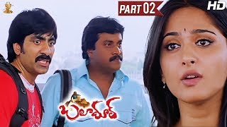 Baladoor Telugu Movie Full HD Part 212  Ravi Teja  Anushka Shetty  Sunil  Suresh Productions [upl. by Olmstead483]