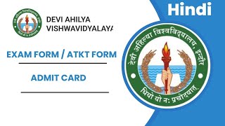 Davv exam form kaise bhare 2024  Davv exam form  Davv admit card download [upl. by Webber]