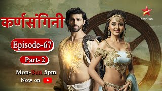 Karn Sangini Season 1  Episode 67 Part 2 [upl. by Abdella]